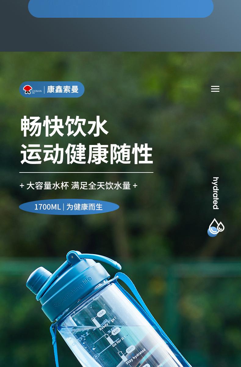 水杯 背带