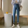 Jeans de Cintura Alta para Mujer, Adelgazantes y que Realzan la Altura, Estilo Primavera y Otoño 2026, Corte Recto Holgado, Estilo Harem, Pantalones tipo Zanahoria Estilo Estudiante Papá