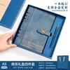 Guochao A5 Caderno de Folhas Soltas Caixa de Presente Conjunto Personalizado Bloco de Notas para Escritório de Negócios Caderno Planejador de Alto Valor