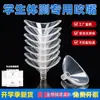 Boquilla transparente para pruebas de capacidad pulmonar, boquilla desechable, boquilla de plástico engrosado, especializada para espirómetros de estudiante.
