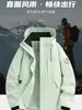 Chaqueta Cortavientos para Exteriores Otoño Invierno Tres en Uno con Forro Polar con Capucha Cálida Engrosada Moda Parche Traje de Montañismo