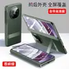Aplicable a Huawei mateX5 funda protectora de cuero liso con cadena matex5 soporte de eje central carcasa resistente a caídas película integrada