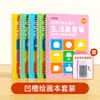 Tempo de Aprendizagem: 60 Dias para Memorizar Textos Clássicos Chineses - Quadrinhos Divertidos para Leitura Extracurricular, Essencial para a Transição do Ensino Fundamental para o Ensino Médio, Análise Especial da Memorização Obrigatória, Livros Curriculares e Extracurriculares