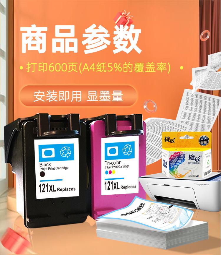 E-_2021美工文件_2021美工文件_图片_1688-_