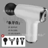 Mini Pistola de Fascia Recargable Multifuncional Fitness Yoga Pequeña Portátil Masajeador de Mascarilla para Cuello Masajeador de Relajación Muscular