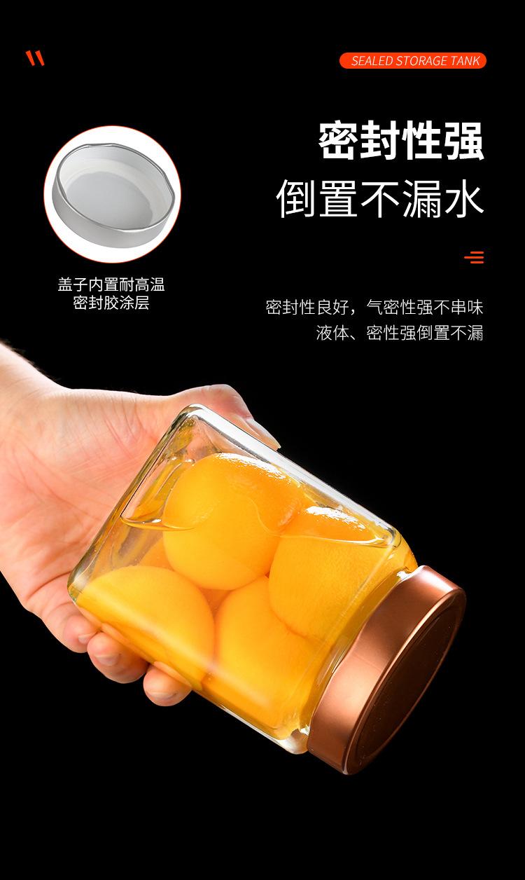 食品玻璃罐批发