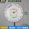 Painel de Fonte de Luz Sem Driver LED 220V Núcleo de Lâmpada Industrial e de Mineração Circular Armazém Fábrica Peças de Reposição 100W 200W