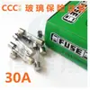 Tubo Portafusible 5X20Mm F0.1A-F30A250V Tubo de Fusible de Vidrio Certificado Ccc Ce Caja Verde Paquete de 100