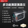 Medidor de Distância a Laser Hamei M1500Pro M200Pro