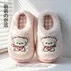 Pantuflas de algodón bordadas con perrito de dibujos animados para mujer, de suela gruesa, forradas de felpa, cálidas, antideslizantes, de peluche y adecuadas para usar en interiores y exteriores en otoño e invierno.