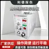 Cee-1 Yugo Magnético AC/DC Portátil Detector de Defectos por Partículas Magnéticas para Soldadura Angular Fabricante Stock Listo Equipo Industrial de Pruebas No Destructivas
