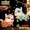 Festival do Meio do Outono Estilo Chinês Dança do Leão Lanterna 2026 Novo Modelo Material Artesanal DIY Lanterna Portátil com Luz para Dança do Leão Infantil