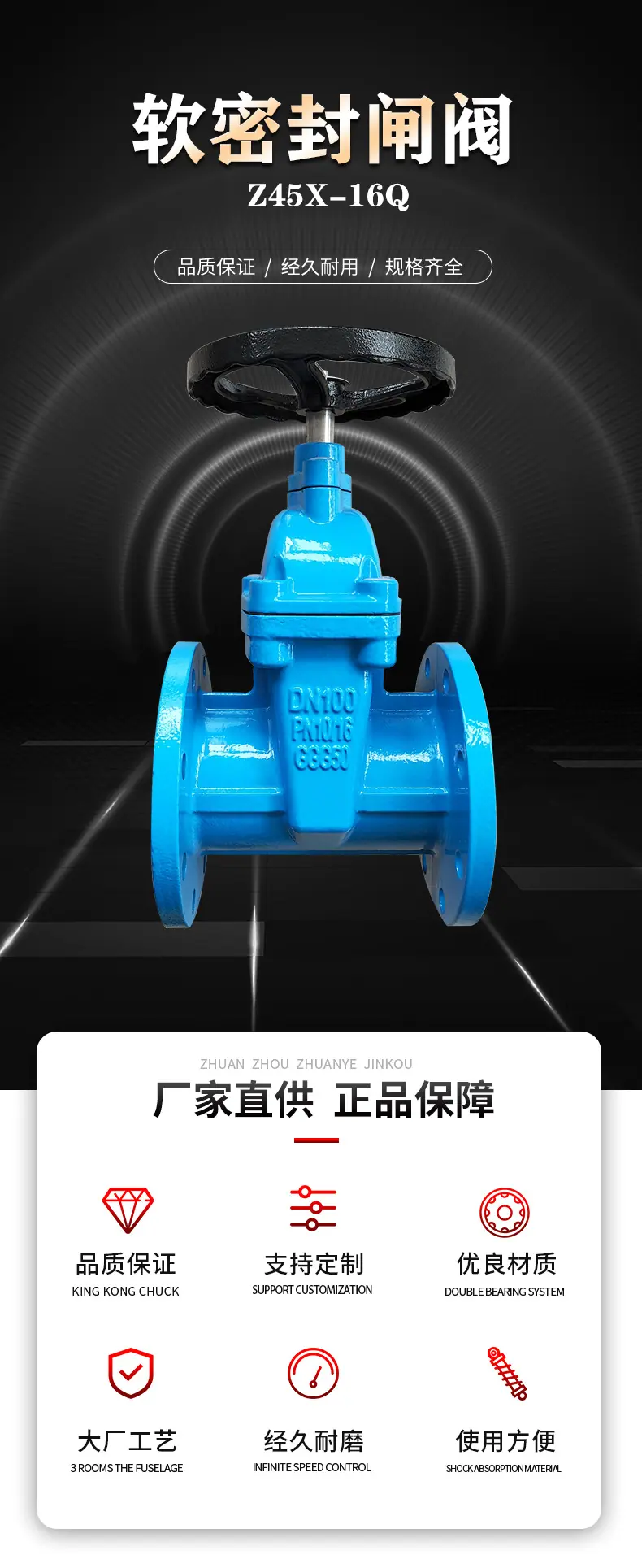 通用模板详情页_01.jpg