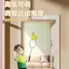 Dispositivo de Treinamento de Badminton com Corda Elástica para Prática Solo, Placa de Rebote com Ventosa Específica para Prática de Alunos