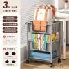 Carrito móvil multicapa de pie para almacenamiento de libros, adecuado para dormitorio, sala de estar o como carrito de bocadillos para debajo de la mesa