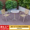 Patio Exterior Mesas y Sillas de Madera Plástica Anticorrosión Jardín Exterior Balcón al Aire Libre Ocio Impermeable Protección Solar Combinación de Mesa y Silla de Pizarra