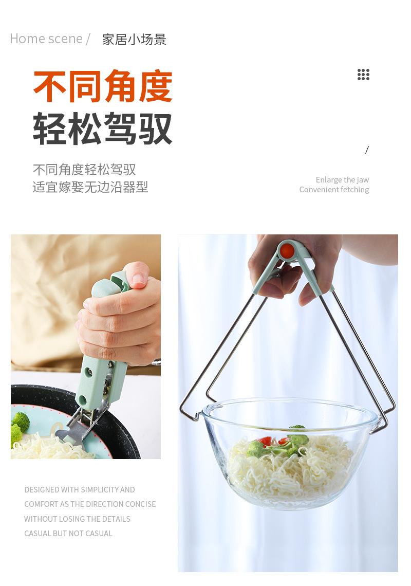 碗碟夹_09.jpg