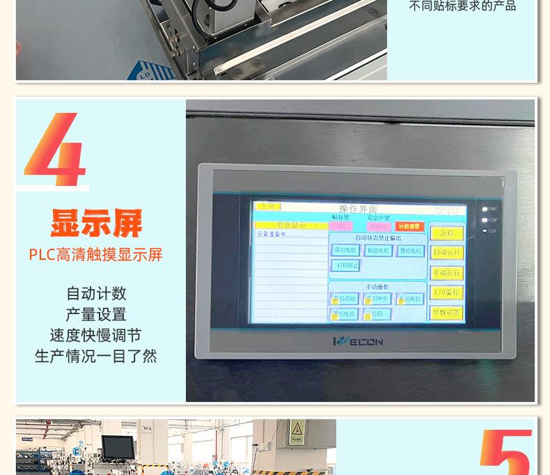详情-13.jpg