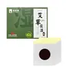 Patch Direto da Fábrica Qualidade Remoção de Umidade de Artemísia Patch de Artemísia Patch Emagrecedor de Gordura Patch para Barriga Grande Patch Leve Em Estoque Atacado Dropshipping