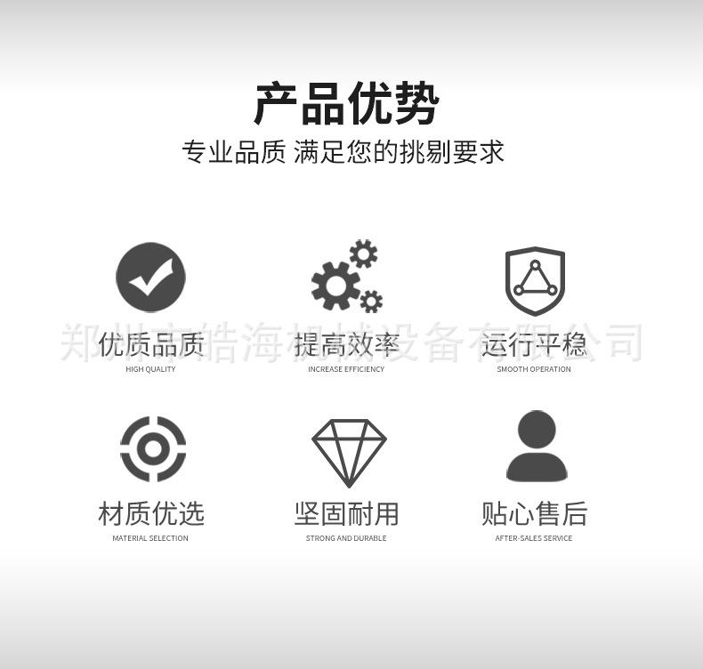 强制搅拌机_02.jpg