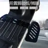 Reposapiés para asiento trasero de vehículo eléctrico reposapiés para motocicleta vehículo eléctrico modificación reposapiés reposapiés adicional capacidad de carga del reposapiés leidezhu