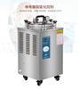 Esterilizador a presión vertical Shanghai Bosun BXM-30R, esterilizador a vapor, esterilizador de tuercas a vapor