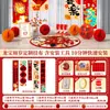 Decoração de Cena de Primeiro Aniversário Pano Pendurado Estilo Chinês Conjunto de Adereços de Aniversário para Menino e Menina Banner Parede de Fundo