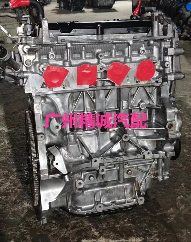 2016年日产启辰T70 2.0发动机3_副本