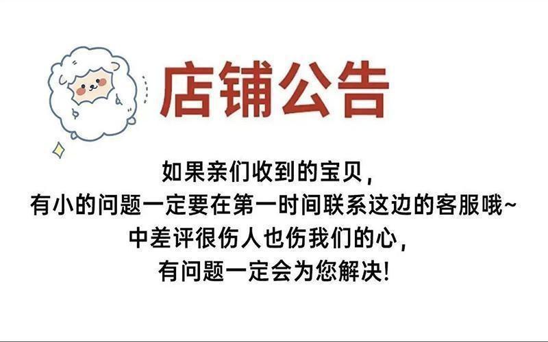 告示