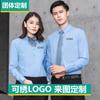 Camisa Bordada LOGO Slim Fit Camisa Unissex Manga Longa Vendas Banco Grupo Roupas de Trabalho