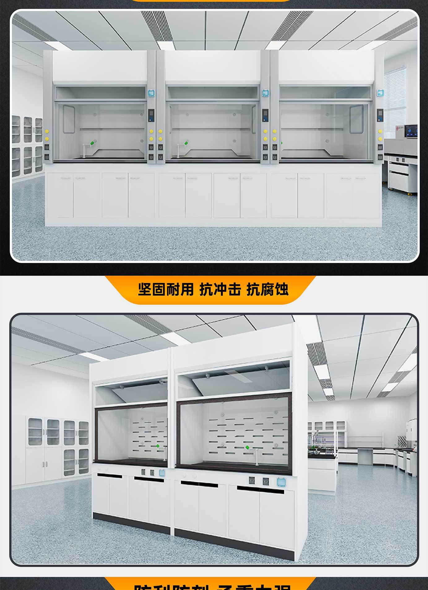 通风柜_12.jpg