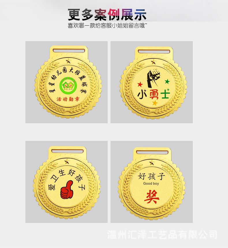 奖牌完成2_14.jpg