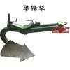 Trator de Mão Double Plow Single Plow 121/151 Garantia Fabricante Unidade Principal