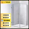 La Mampara de Baño en Forma de L de Acero Inoxidable 304 No se Deforma Fácilmente, Mampara de Vidrio para Baño Brillante de Ingeniería Hotelera Personalización