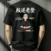 Camiseta de Manga Curta 2026 para Homens, Marca Ins Trendy de Verão, Design Estilo Hong Kong, Top Soltinho de Meia-Manga Trendy de Nicho