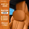 Adequado para Apoio de Cabeça e Lombar de Carro Xiaomi Su7Yu7 Almofada de Pescoço para Carro Estilo Oficial Igual Apoio de Cabeça Almofada Lombar para Carro