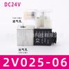 Válvula solenoide neumática 4V210-08 válvula inversora de cilindro de cinco vías de dos posiciones 220V válvula de control solenoide 4V310-10