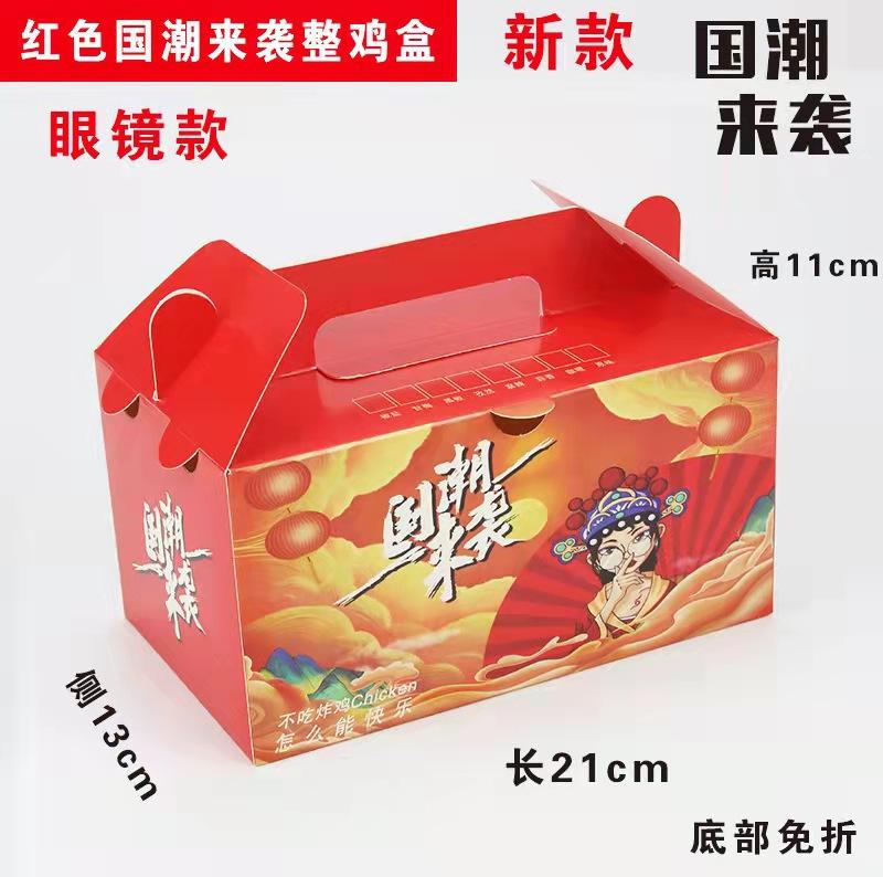 微信图片_20220331074337