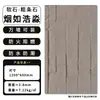 Porcelana Suave Piedra de Tira Rugosa Piedra Apilada Piedra Textura Tela Piedra Flexible Piedra Suave Piedra Veteada Ultradelgada Plegable Panel Decorativo de Hotel