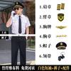 Ropa de Trabajo de Seguridad para Hombre Uniforme de Conserje de Ventas de Propiedades Uniforme para Publicación de Imagen Manga Larga Traje de Camisa Blanca de Manga Corta y Pantalones