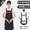 Delantal Logo Impresión Ropa de Trabajo Algodón Mujer Cocina Comercial Impermeable y Resistente al Aceite Cintura Restaurante Hombre