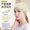 Diadema postparto MAKINO FOX, pañuelo para la cabeza a prueba de viento para el cuidado de maternidad, protector de frente con estampado digital de dibujos animados, gorro para la cabeza postparto