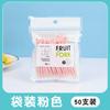 Garfo de frutas adequado para palitos de frutas descartáveis de plástico com dois dentes para bolo de frutas doméstico, garfo de sobremesa para lanche, garfo pequeno