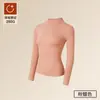 Conjunto de Ropa Interior Térmica Gruesa 7A Cepillada Antibacteriana para Hombres y Mujeres con Cuello Semi-Alto, Capa Base Cálida para Otoño e Invierno