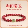 Pulsera de Cinabrio Natural en Bruto de Alta Pureza para Hombres y Mujeres Pulsera de Alto Contenido Transporte Seguro Tienda Oficial Principal