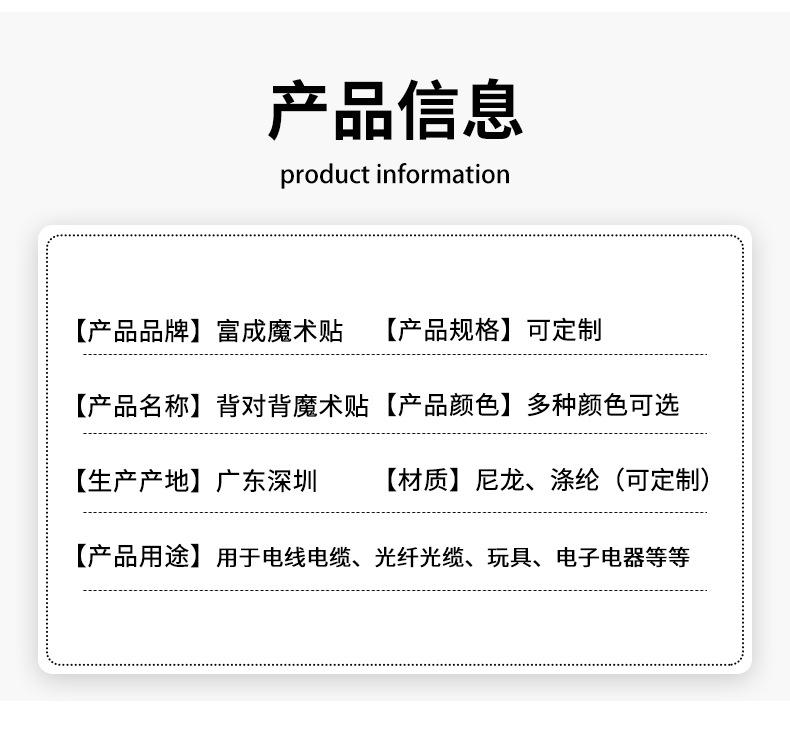 背对背详情