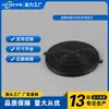 Adequado para Malha de Filtro de Plástico com Carvão Ativado C024 Malha de Filtro de Partículas Máquina de Fumaça Malha de Filtro de Óleo Diâmetro 209 Malha de Filtro de Coifa
