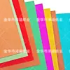 En Stock Papel Cartulina Metálico con Purpurina, Papel con Purpurina Dorada, Papel para Manualidades Artísticas Infantiles, Papel con Purpurina, Papel con Lentejuelas, Papel para Origami