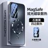 Adecuado para Opporeno13Pro Funda para Teléfono Móvil con Succión Electromagnética Flash Lente Todo Incluido Findx8 Funda Escarchada Refrescante con Tacto de Piel