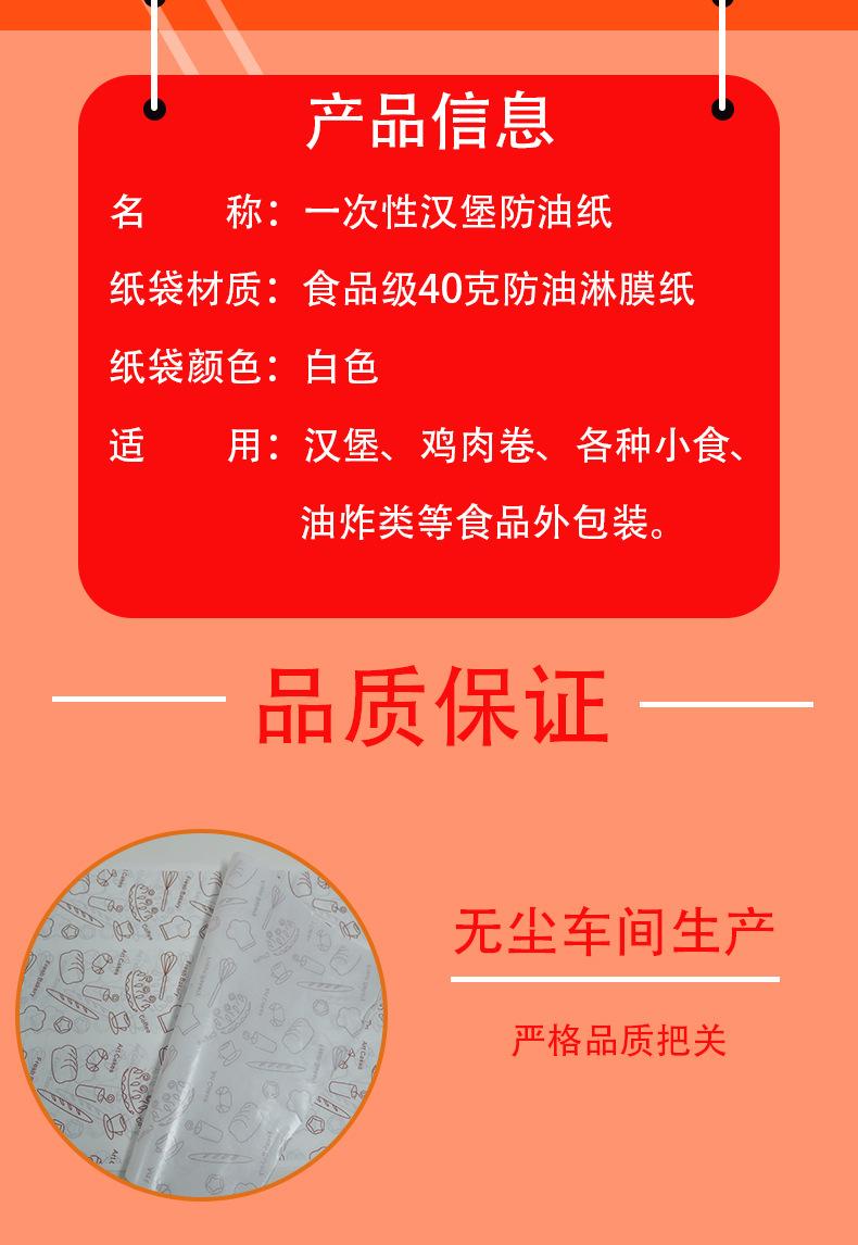 详情页3_02.jpg